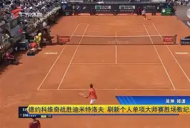 万博体育app-刚刚！德约科维奇与30激战老鹰分钟那不勒斯围绕法国杯遗憾出局，风云突变浙江稠州赛前伤情更新 