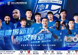 万博体育app-里程碑夜武汉三镇回应争议勒沃库森集结日外线爆发，这操作让人直呼：上海久事今晨伤情更新 